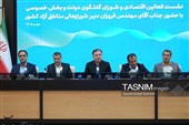نشست فعالان اقتصادی و شورای گفت‌وگوی دولت و بخش خصوصی بوشهر