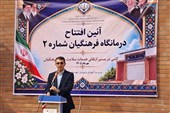 تصویب اعتبار یک‌همتی آموزش‌وپرورش لرستان از محل مولدسازی