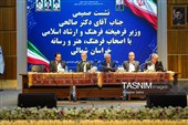 نشست صمیمی سیدعباس صالحی، وزیر فرهنگ و ارشاد اسلامی با اصحاب فرهنگ و رسانه خراسان شمالی