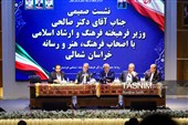 نشست صمیمی سیدعباس صالحی، وزیر فرهنگ و ارشاد اسلامی با اصحاب فرهنگ و رسانه خراسان شمالی