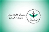 ستاد حقوق بشر خواستار تحقیق مستقل درباره برخورد بامعترضان در آلبانی شد