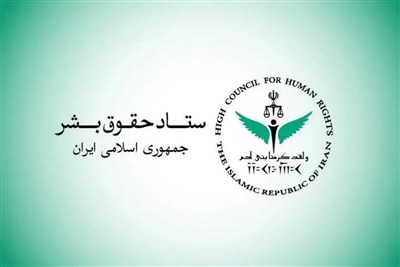 ستاد حقوق بشر خواستار تحقیق مستقل درباره برخورد بامعترضان در آلبانی شد