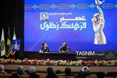 آیین تجلیل از مجید مجیدی در حرم مطهر رضوی