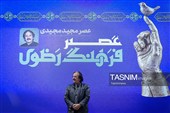 آیین تجلیل از مجید مجیدی در حرم مطهر رضوی