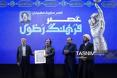 آیین تجلیل از مجید مجیدی در حرم مطهر رضوی