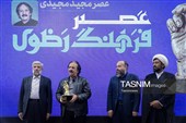 آیین تجلیل از مجید مجیدی در حرم مطهر رضوی