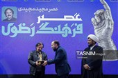 آیین تجلیل از مجید مجیدی در حرم مطهر رضوی