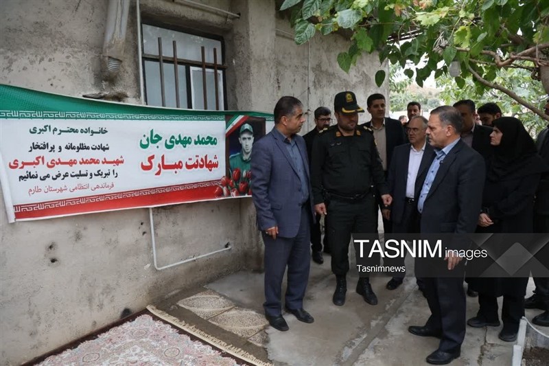 اخبار زنجان , شهدای مدافعین امنیت , 