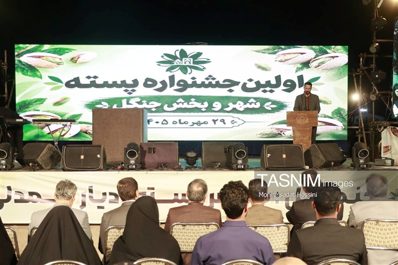 جشنواره ملی پسته در شهر جنگل  رشتخوار