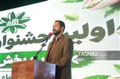 جشنواره ملی پسته در شهر جنگل  رشتخوار
