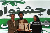 جشنواره ملی پسته در شهر جنگل  رشتخوار