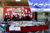 جشنواره ملی پسته در شهر جنگل  رشتخوار