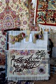 جشنواره ملی پسته در شهر جنگل  رشتخوار
