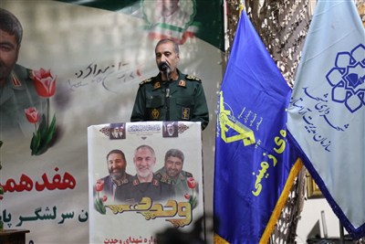 یادواره شهدای وحدت در مشهد برگزار شد