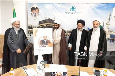 رونمایی از یادنامه آیت‌الله ظهیری با عنوان «مبلغ پاسخگو»
