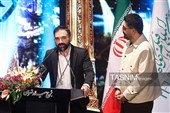 اختتامیه چهل وسومین جشنواره فیلم کوتاه تهران