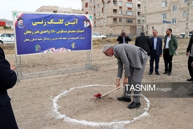 اخبار زنجان , اخبار استان زنجان , سپاه پاسداران انقلاب اسلامی , طرح ملی مسکن , 