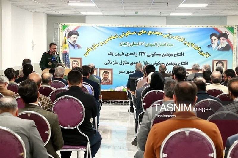 اخبار زنجان , اخبار استان زنجان , سپاه پاسداران انقلاب اسلامی , طرح ملی مسکن , 