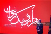روز دوم  سفر وزیر ارشاد به خراسان‌شمالی