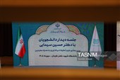 نشست وزیر علوم با دانشجویان کرمانی