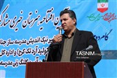 آئین افتتاح هنرستان علم و دانش مهربانی در فردیس