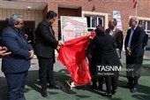 آئین افتتاح هنرستان علم و دانش مهربانی در فردیس