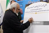 افتتاح مجموعه آموزشی کارگاهی حضرت مهدی(عج) الحاقی هنرستان تهذیب