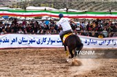 پنجمین دوره همایش بزرگ جام ارسباران - اهر