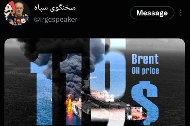 توییت معنا دار سخنگوی سپاه دربارهء قیمت نفت توییت معنا دار سخنگوی سپاه دربارهء قیمت نفت منتشر شد. 1 دقیقه پیش