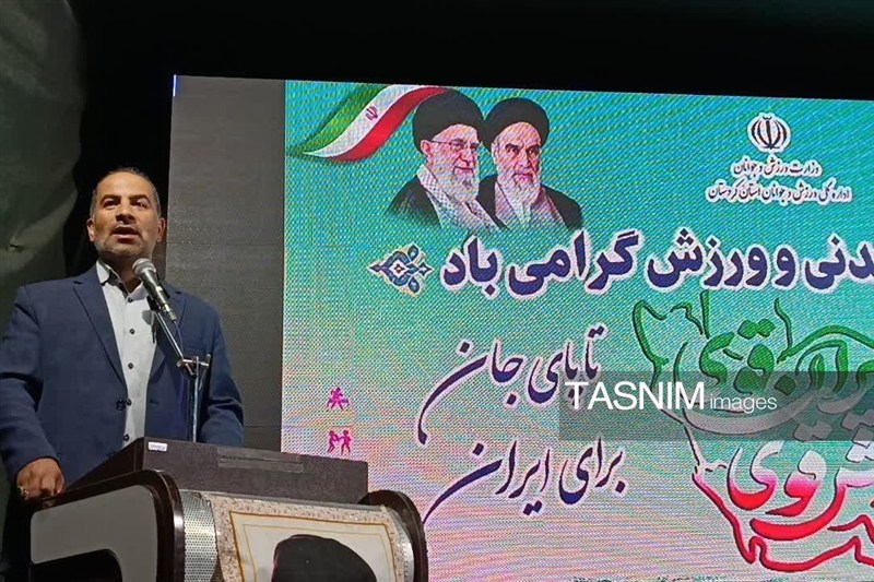اخبار سنندج , اخبار استان کردستان , تجمع , جنگ رمضان ,