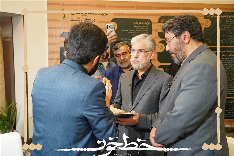 وزارت علوم , دانشگاه های جمهوری اسلامی ایران , امام صادق (ع) ,