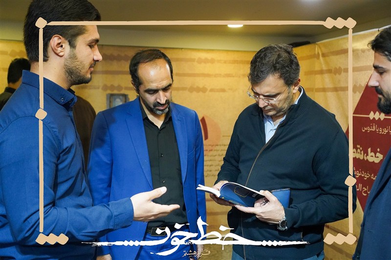 وزارت علوم , دانشگاه های جمهوری اسلامی ایران , امام صادق (ع) ,