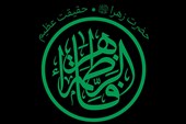 شرح حدیثی توسط رهبر شهید درباره آخرین حرف‌های پیامبر (ص) و فاطمه (س)