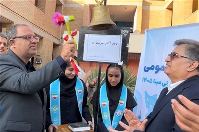 نواختن زنگ آغاز سرشماری نفوس و مسکن در مدارس بوشهر
