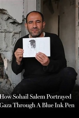 کشور فلسطین , نوار غزه ,
