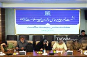 نشست خبری مهدی ناصحی رئیس سازمان بیمه سلامت ایران 
