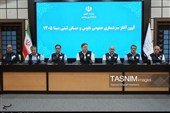 آغاز سرشماری عمومی نفوس و مسکن 1405 در استان بوشهر