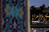 نصب کتیبه‌های شهادت حضرت زهرا(س) در حرم مطهر رضوی