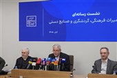 137 پروژه گردشگری با اعتبار 132 همت افتتاح شد