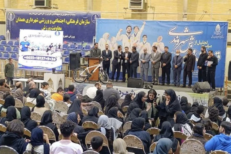 در مراسم تجلیل از قهرمانان ورزش شهروندی همدان چه گذشت؟