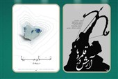 نمایش 2 مستند درباره جنگ 12 روزه در «یک روز با مستند»