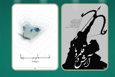 نمایش 2 مستند درباره جنگ 12 روزه در «یک روز با مستند»