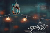 حمایت مرکز وکلای قوه قضائیه از ساخت آثار رسانه‌ای با محوریت قانون