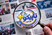 روایتی از دستاوردهای ماندگار در «تاپیکوپلاس»