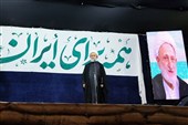 طرد افراد با سبک زندگی متفاوت به انسجام اجتماعی آسیب می‌زند
