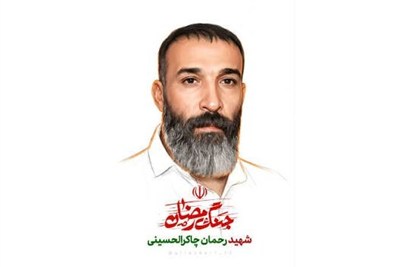 یادواره شهدای ورزشکار استان یزد