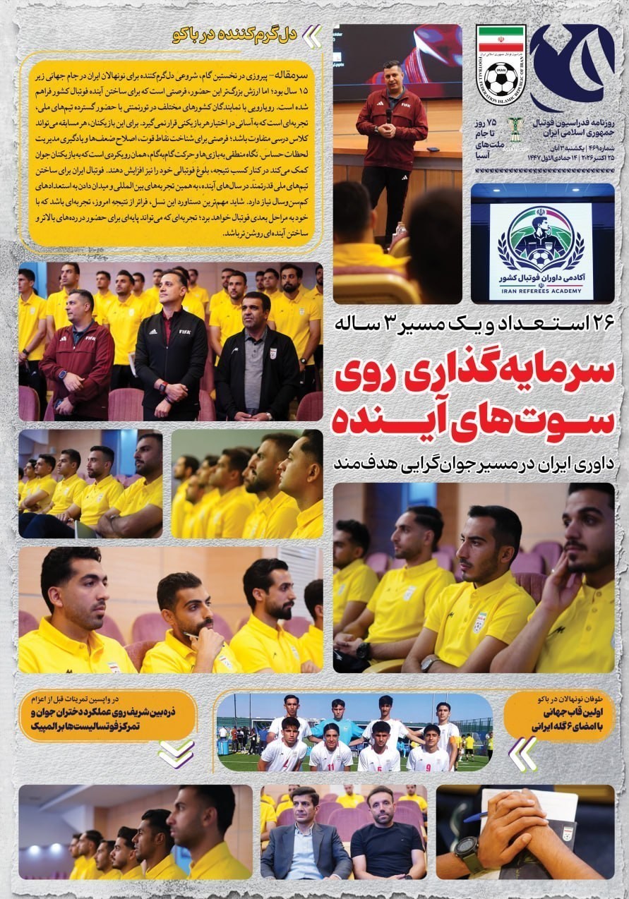 روزنامه وطن امروز , روزنامه کیهان , روزنامه رسالت , روزنامه خراسان , روزنامه جوان , روزنامه همشهری , روزنامه فرهیختگان , روزنامه اینترنتی صدای ایران , 