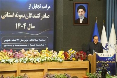 افزایش 8 درصدی صادرات استان قزوین در شرایط جنگی