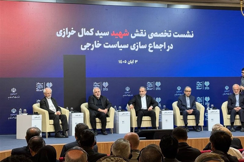 وزارت امور خارجه جمهوری اسلامی ایران ,