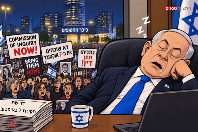 תגובתו של נתניהו